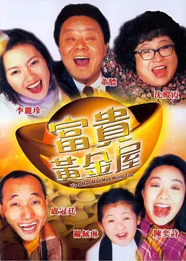 嗯啊哈不要啊